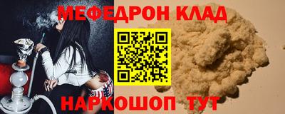 мдма Кунгур