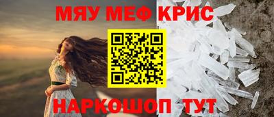 MDMA Premium VHQ Кулебаки