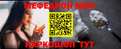 эйфоретик Кумертау