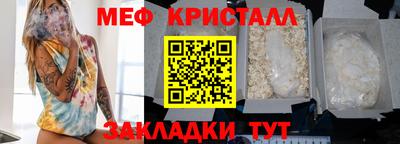 мдма Кунгур