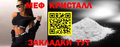 MDMA Premium VHQ Кулебаки