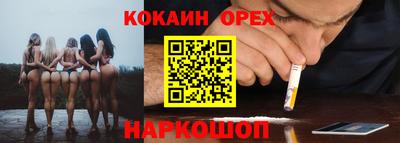 эйфоретик Кумертау