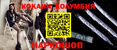 мдма Кунгур
