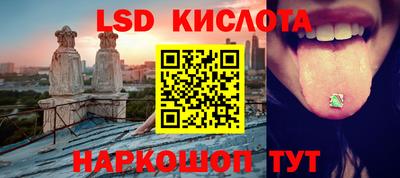 эйфоретик Кумертау