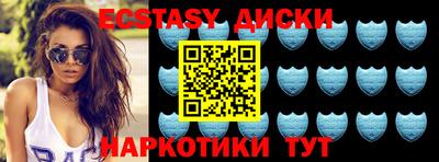 эйфоретик Кумертау