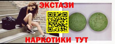 мдма Кунгур