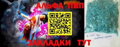 эйфоретик Кумертау