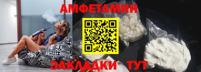 эйфоретик Кумертау