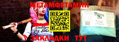 мдма Кунгур