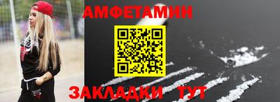 эйфоретик Кумертау