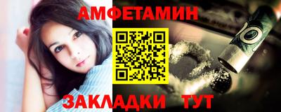 эйфоретик Кумертау
