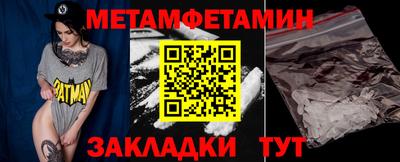 эйфоретик Кумертау