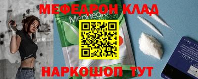 MDMA Premium VHQ Кулебаки