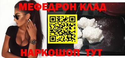MDMA Premium VHQ Кулебаки