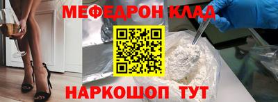 MDMA Premium VHQ Кулебаки