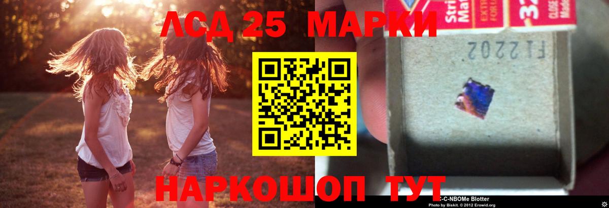 Лсд 25 экстази ecstasy  LSD-25 экстази ecstasy  MEGA маркетплейс  Вход с VPN  Гусь-Хрустальный 