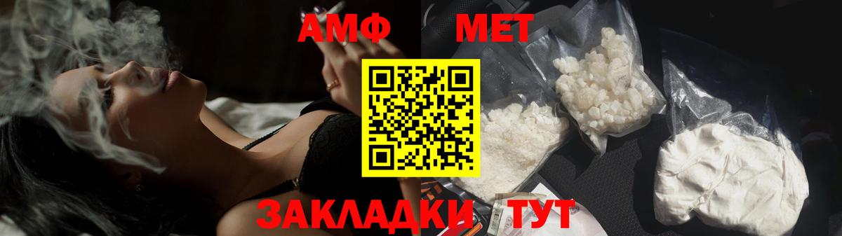 МЕТАМФЕТАМИН кристалл  Вход с VPN  Гусь-Хрустальный  МЕТАМФЕТАМИН кристалл 