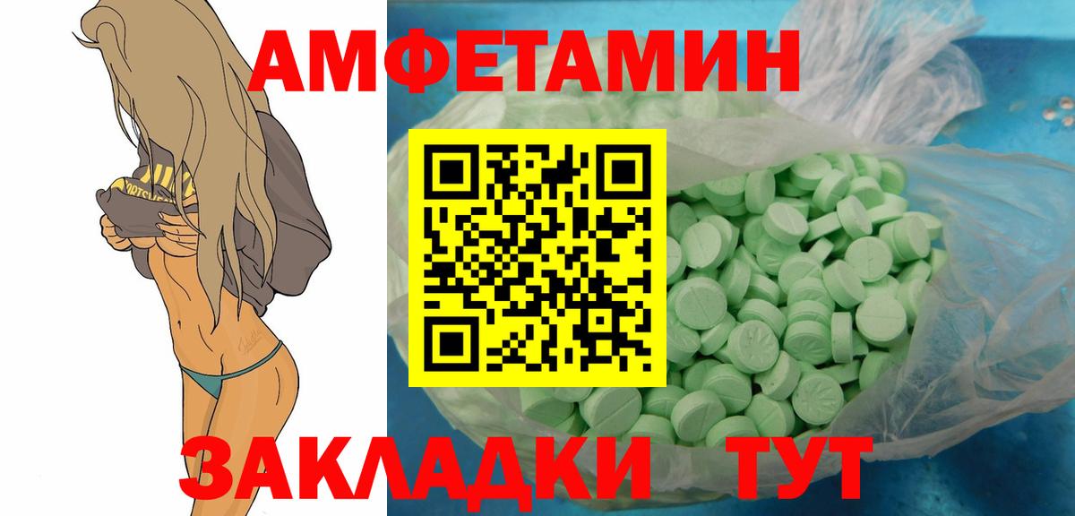 Метамфетамин мет Гусь-Хрустальный
