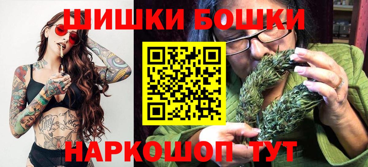 Бошки Шишки VHQ  Марихуана сатива  Гусь-Хрустальный  Вход с VPN  Шишки марихуана сатива  Марихуана сатива 